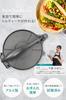 [Supervised by a Chef and Food Coordinator] Tortilla Press Taco Press "Beginner-friendly, Lightweight and Easy-to-handle Aluminum Material, Fully Wash
