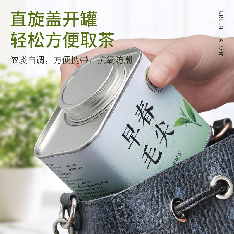 Xiaocha Diary Green Tea 2025 New Tea Hair Tip 100g Makou Iron Can for Self Drinking and Convenient Carrying