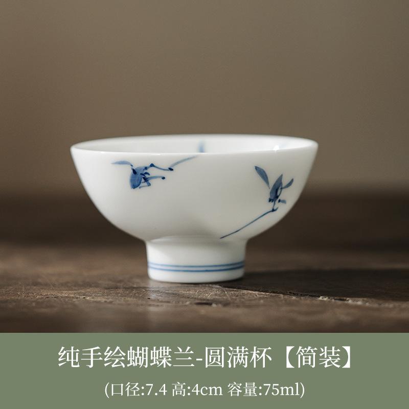 

75 мл нарисованная вручную бабочка орхидея круглая полная чашка женская белая фарфоровая маленькая мастер-чаша дегустационная чайная чаша пуэр чачжань чайная утварь