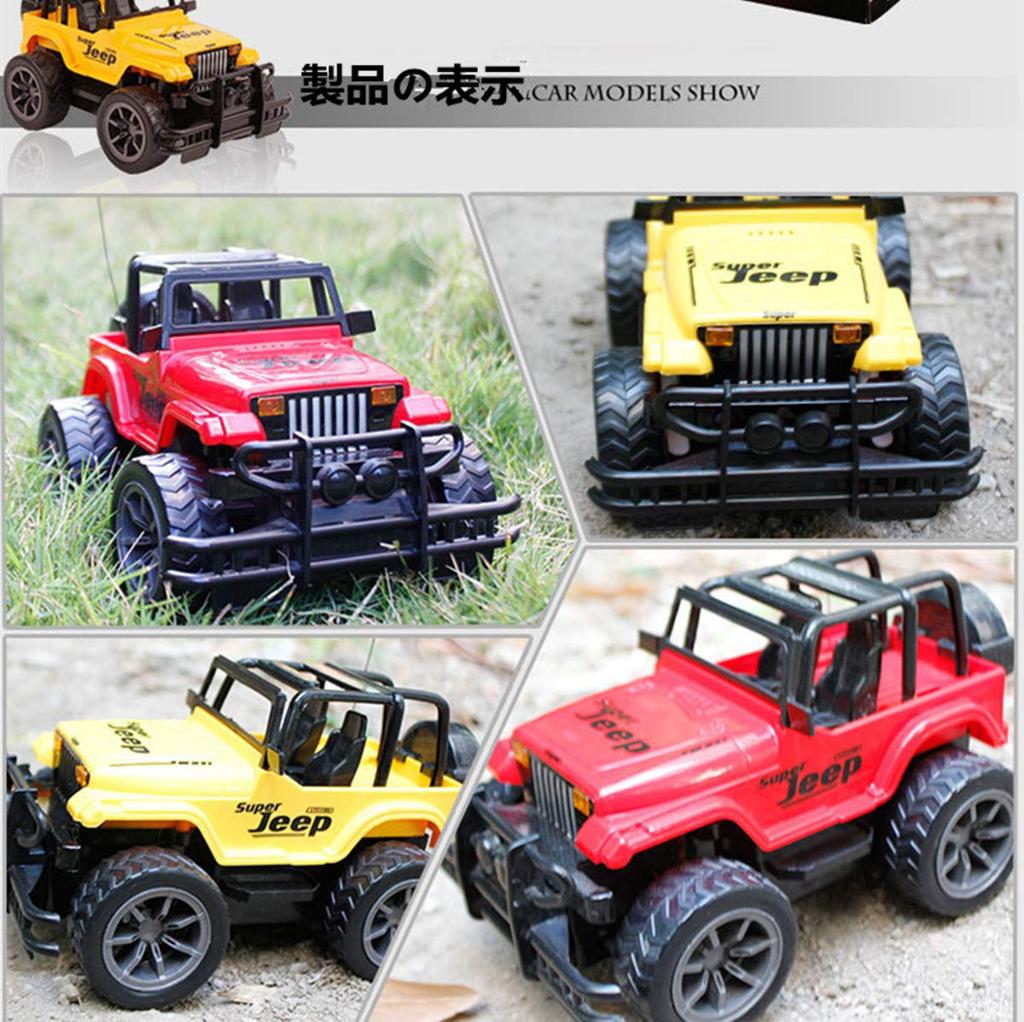 Electric RC Off-Road Toy Car, Remote Control Car, Very Cool Design, Kids' Favorite Gift, 118 Scale (Red)