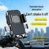 Shockproof Electric Vehicle & Bike Phone Holder for Navigation and Delivery