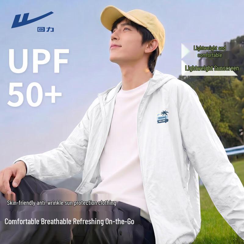 Warrior Men's Cool-Feel Hooded Sun Protection Jacket