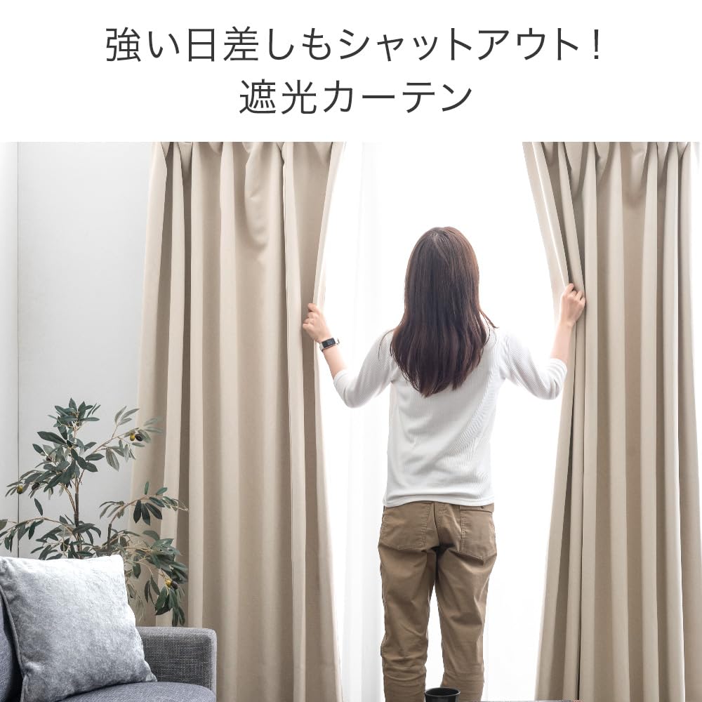 Tansu Gen Blackout Set of 100cm UV Grade 1 Light Energy Night 86500015 Curtains, 2, Wide, Washable, Protection, Blocking, Saving, Insulated,