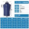 Workwear Full Set Fan Vest with 9 Fan High USB Summer Workwear Japanese Instruction Manual Included [YORIYOI] Air-Conditioned Quiet Blades, Airflow,