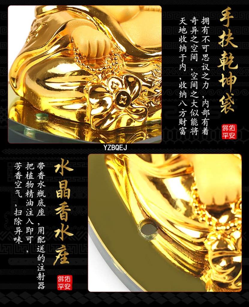 Buddha One of the Seven Lucky Gold Protects Against Brings Good Feng Shui Entryway Auspicious New Car Ornament Statue, Hotei, Gods, Figurine, Evil,