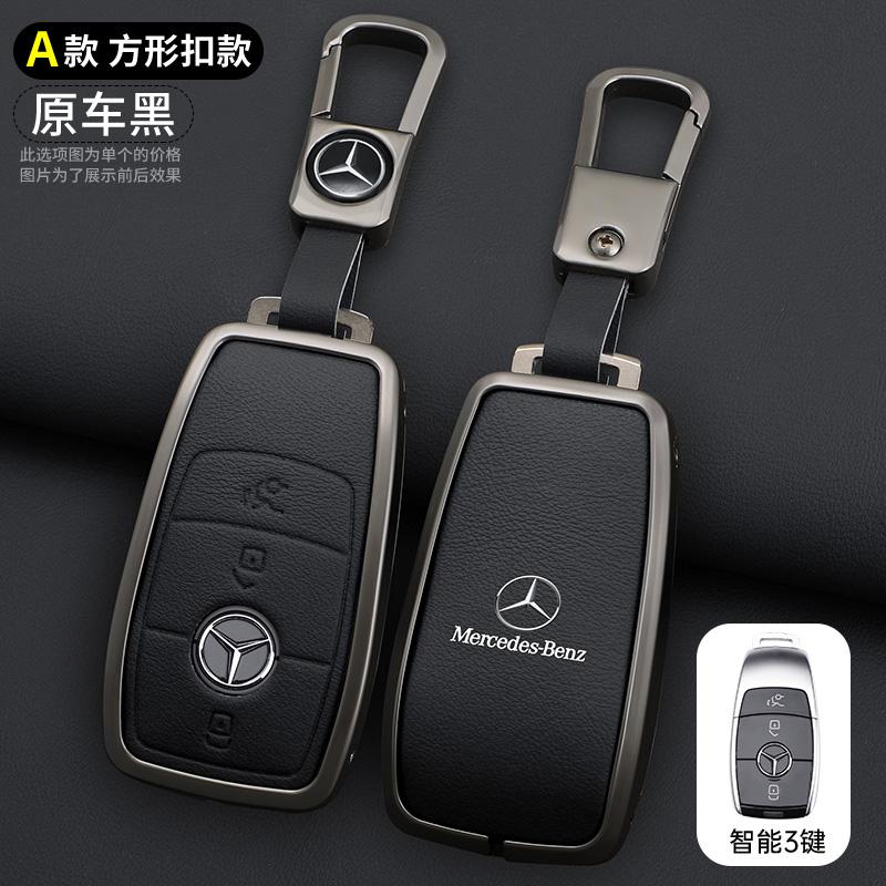 AABGZ1 Car Key Case Cover For Mercedes Benz A B C E S Class W204 W205 W212 W213 W176 GLC CLE CLA GLB GLC GLS AMG W177 W222 Keychain