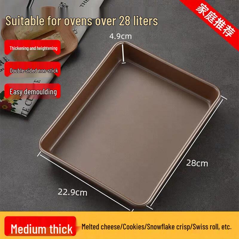 ZISIZ Cake Roll Baking Pan