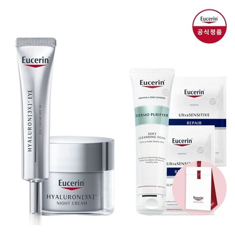 Eucerin Hyaluron 3X Eye Cream 15ml + Hyaluron 3X Night Cream 50ml + Hyaluron Concentrate Mini 5ml + Duo Ampoule Sachet 1 Sheet