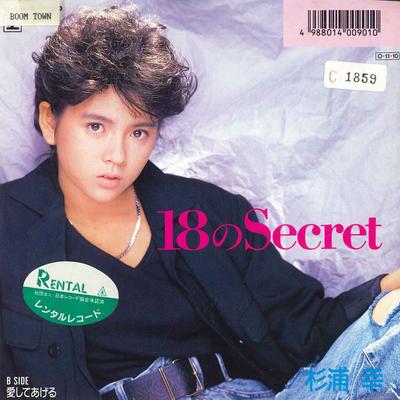 7inch Record SACHI MATSUURA - 18 No Secret/Aishi Te Ageru L1992 WARNER PIONEER 1987 Japan Japanese Pop/Rock Used