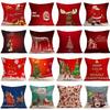 Xmas Santa Christmas Claus Cushion Cover Pillow Case Square Car Decor Home