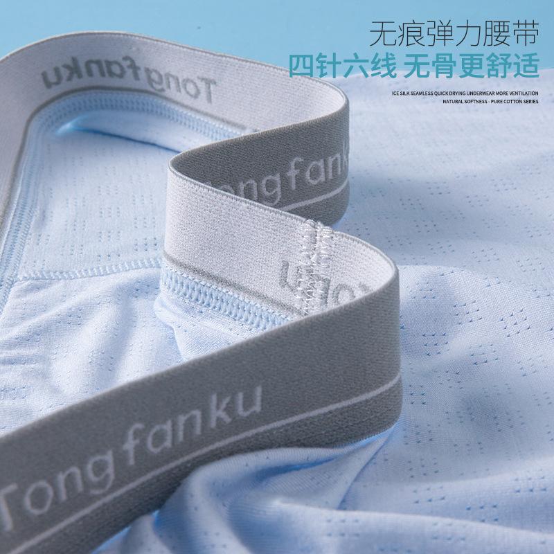 Men's Solid Color Large Size Cotton Underwear Classic Breathable Antibacterial Men's Boxer Briefs