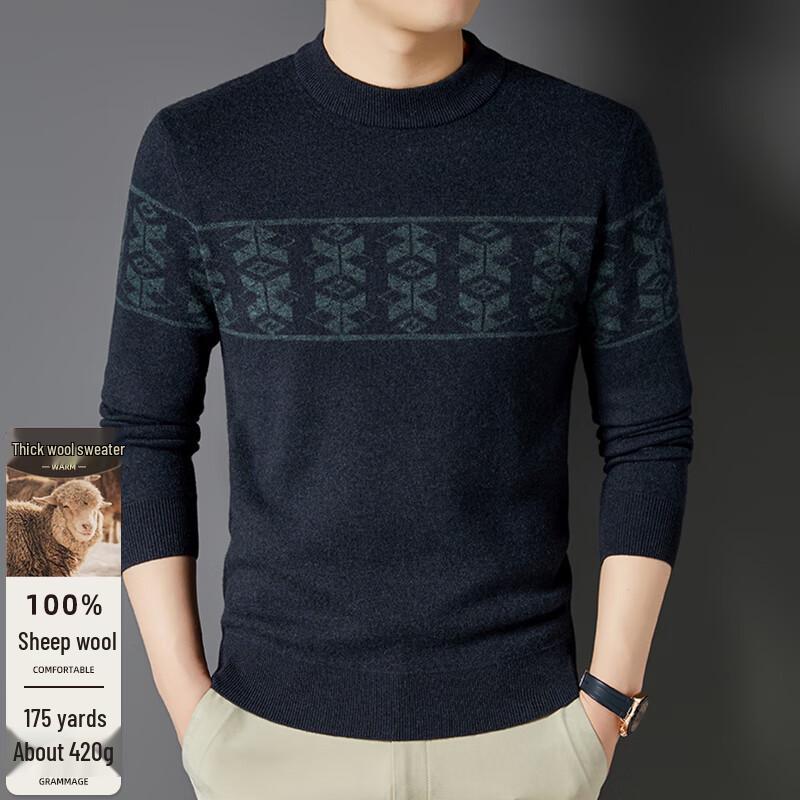 Men's 100% Pure Wool Round Neck Knit Sweater FXT6423