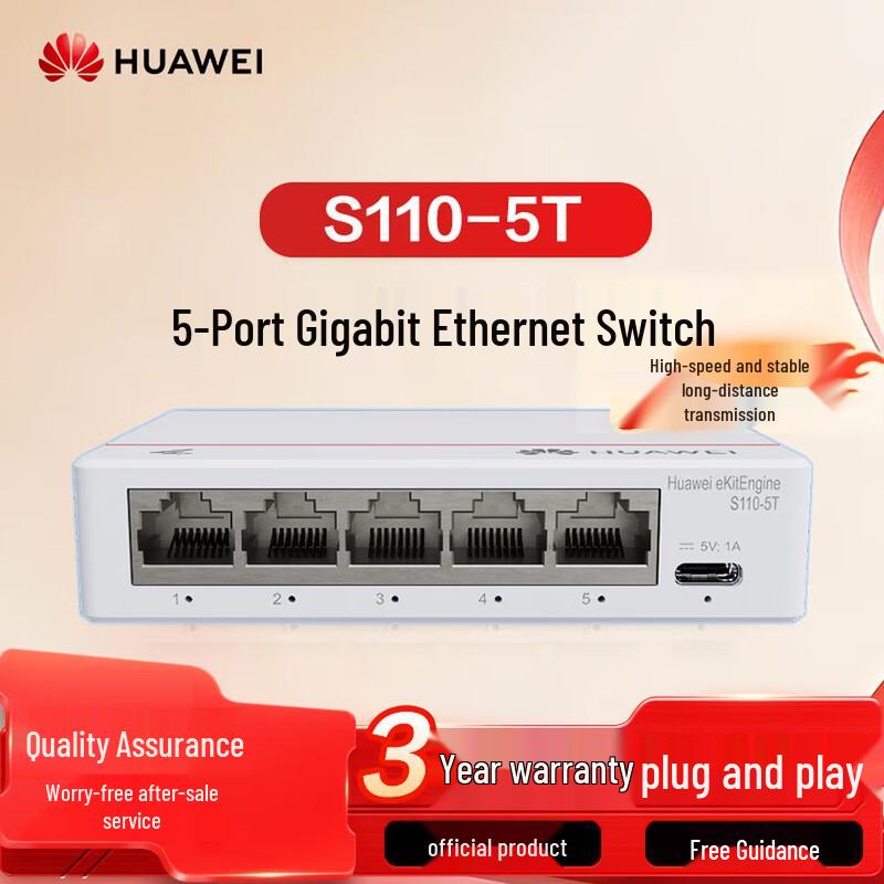 

Huawei S110-5T Kunling 5-Port Gigabit Ethernet Switch