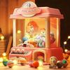 Non-Toxic Doll Claw Clip Machine Toy Grabber Catching Cute Plush Dolls Game Mini Claw Machine Toys For Kids Children'S Day Gifts
