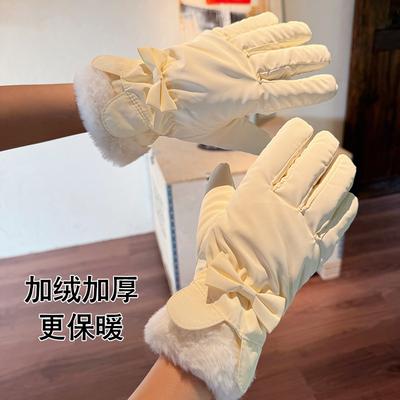 2025 Women's Cold-proof Gloves, Electric Vehicles Can Be Anti-splashing and Fleece Windproof Gloves