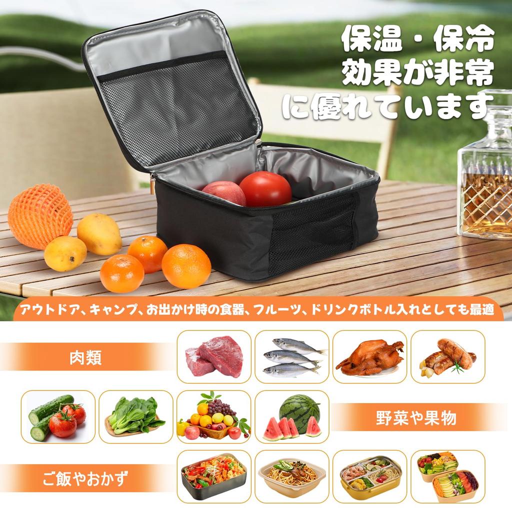 Roseelk Insulated Lunch Keeps Food Cold and Small Lunch Outdoor Meal For Outdoor School Bag, Small, Water-Resistant Oxford, Lightweight, Carry-on,
