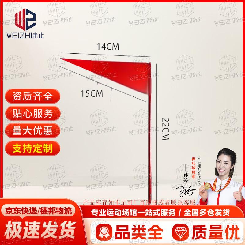 Shooting Range Hoistable Signal Flag