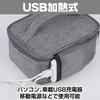 CAWKAY Lunch Bag, Insulated, Built-in Heater, USB Heated, Electrically Heated, Large Capacity, Lightweight, Waterproof