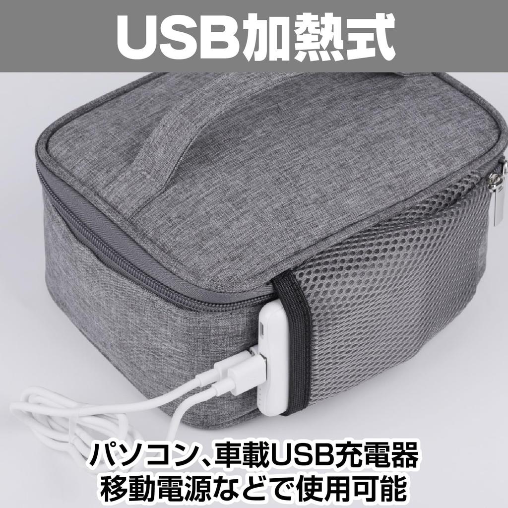 CAWKAY Lunch Bag, Insulated, Built-in Heater, USB Heated, Electrically Heated, Large Capacity, Lightweight, Waterproof