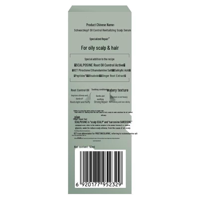 Schwarzkopf Oil Control Anti-Dandruff Shampoo