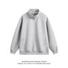 High Street Men's Stand-up Collar Half-Zip Hoodless Pullover Long-Sleeve Hoodie