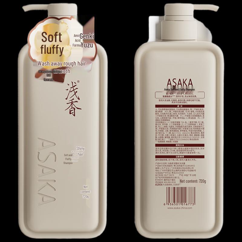 

Qianxiang Vitality Grapefruit Moisturizing & Volumizing Shampoo