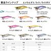 Daiwa Emeraldas Light Egi 1.8 Lure, Keimura-Glow-in-the-Dark