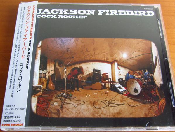 

CD JACKSON FIREBIRD - cock rockin PCD93468 P-Vine Records 2011 Япония ObiRock Б/У