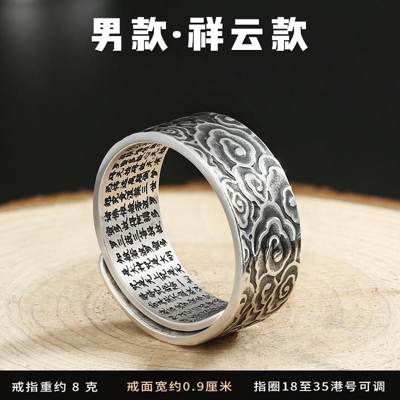 Vintage-Style Pi Xiu Ring Men Women Adjustable Open Band Retro Chinese Mythical Beast Jewelry