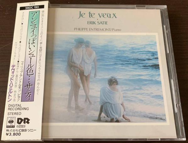 

CD ERIK SATIE, PHILIPPE ENTREMONT - Je Te Veux 38DC190 CBS/Sony 1984 Japan Classical Used