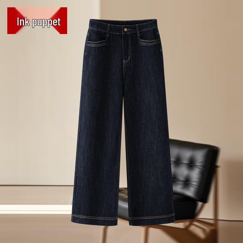 Women's 2025 Autumn/Winter High-Waist Fleece-Lined Wide-Leg Straight Jeans