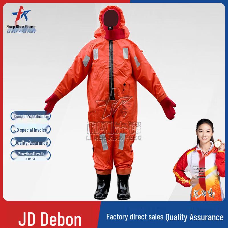 

Blade Pioneer Adult Marine Thermal Immersion Suit S (for 170cm)