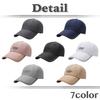 sun CZA096 [White Fang] Cap, hat, sports, protection, running, simple, casual, men's, women's, (dark gray)
