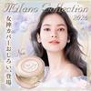 Premium Limited Edition Milano Collection Face Up Powder 2026 24g + 24g Refill Price: 22,770 Yen