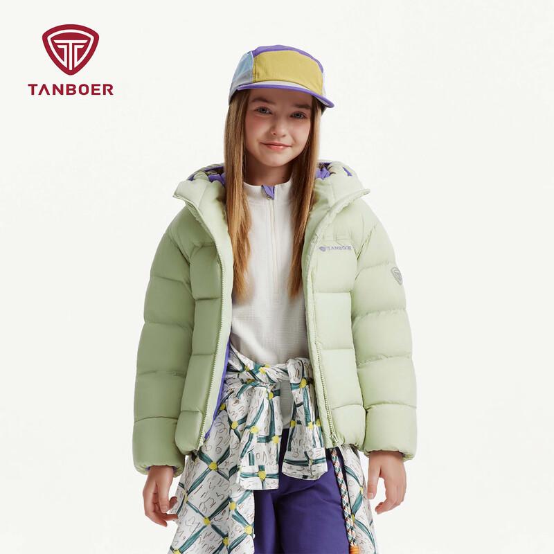 Tanboer Kids' 2026 Hooded Down Jacket