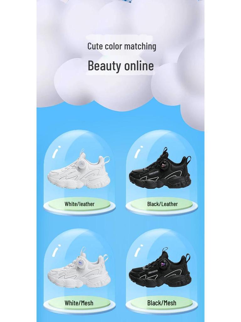 Astro Boy Children's Mesh Running Shoes - White Solid Color, Summer Sports Shoes with Rotary Buckle for Boys
