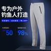 Ice Silk Fishing Pants, Air-conditioned Pants, Breathable Quick-dry, Mosquito-repellent Pants, Ventilated Pants, Hole Pants, Plus-size Fishing Pants
