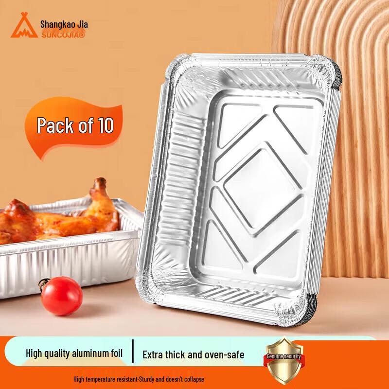 Shang Kao Jia Disposable Aluminum Foil Grill & Roasting Pans, 10-Pack