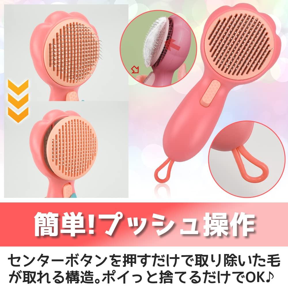 AINetJP Premium Haustierbürste zum Entfernen von losem Fell und Verfilzungen, Ein-Knopf-Typ, Geeignet für Hunde und Katzen (Rosa)