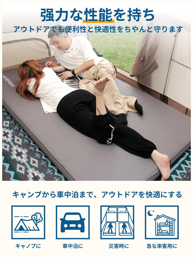 CAMDOOR Camping Mat Air Mat Double Thick 10cm Seconds Automatic Inflator Mat Automatic Inflation Camper Sleeping In Car Camping Equipment Waterproof