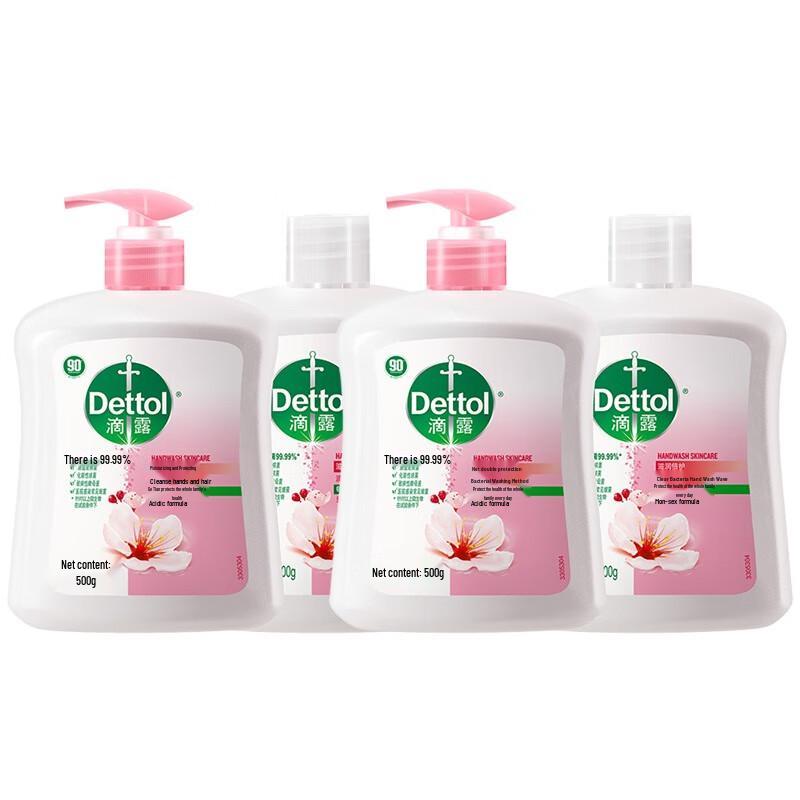 Dettol Antibacterial Hand Wash (Floral Scent)