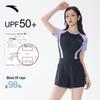 Anta Women's 2026 One-Piece Conservative Sun Protection Swimsuit
