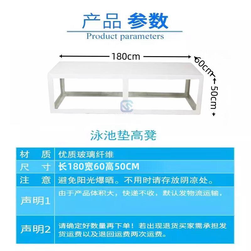 Portable Swimming Pool Training Platform