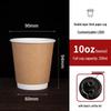 Yiceng Disposable Kraft Coffee Cup with Lid