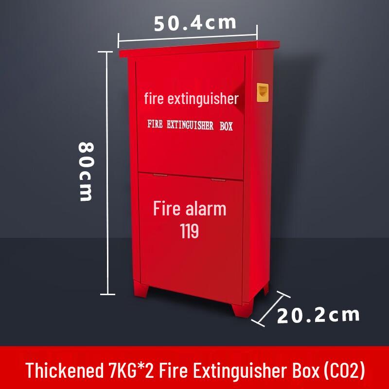 Sanmao 7KG Thickened Carbon Dioxide Fire Extinguisher Box