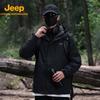 Jeep Unisex 3-in-1 Outdoor Jacket with Detachable Liner