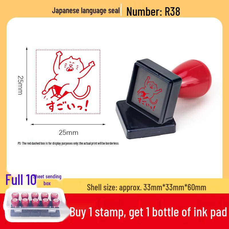 Japanese Teacher Emoji Stamp for Encouragement and Reward