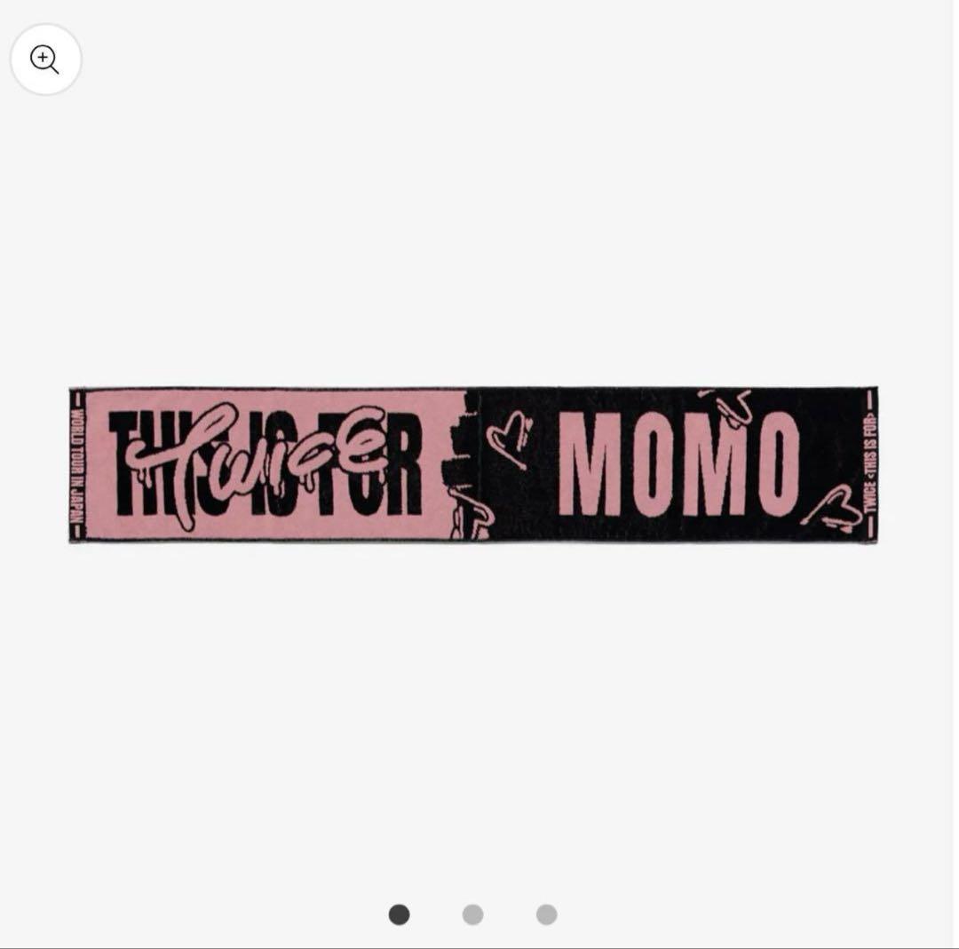 

[USED] TWICE THIS IS FOR Momo Towel