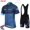 Cycling Suit Short Sleeve Strap Set Mountain Bike Men's Summer Riding Gear