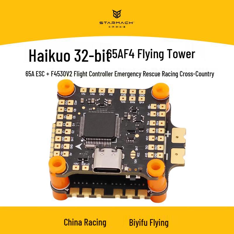 

FPV стек HAKRC STARMACH (версія CN)